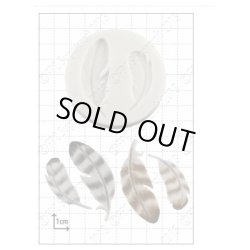 画像1: イギリス製/シュガークラフトシリコン抜き型/　羽　2種類