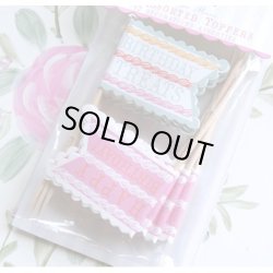 画像2: MeriMeri/　パーティピック　HAPPY BIRTHDAY　12本入　2種類