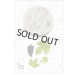 画像1: イギリス製/シュガークラフトシリコン抜き型/　ぶどう＆ぶどうの葉