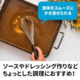 画像5: Dreamfarm（ドリームファーム）Flisk　ウイスク　折りたためる泡だて器　レッド