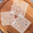 画像4: お得な3種類セット　ステンシルプレート　クリスマス（雪の結晶、 トナカイ 、クリスマスツリー） (4)