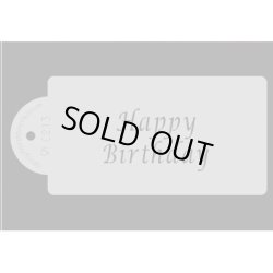 画像1: Mサイズ/ステンシルプレート　HAPPY BIRTHDAY メッセージ