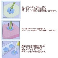 画像2: Wilton フラワーシェーピングマットセット 3種類
