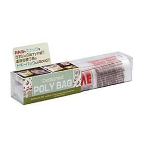 画像3: マチ付きデザインポリ袋 モノグラム 20枚入 (3)