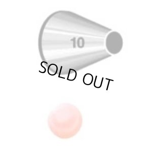 画像1: Wilton 口金（No.10）　丸　口径6mm (1)