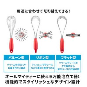 画像5: Dreamfarm(ドリームファーム)Flisk ウイスク 折りたためる泡だて器 ブラック (5)