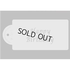 画像1: Mサイズ/ステンシルプレート　HAPPY BIRTHDAY メッセージ (1)