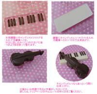 画像2: チョコレート型　楽器　4種類