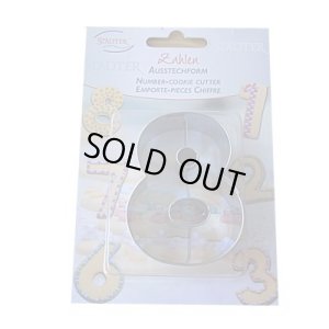 画像2: ドイツ/Stadter（ステンレス）　クッキー型　数字　「8」 (2)